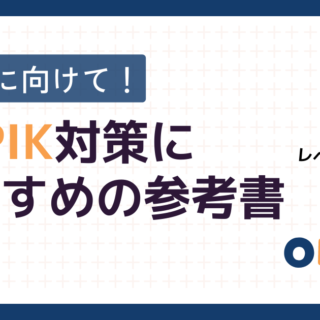 【美品】韓国語 単語 文法 TOPIK ハン検 参考書 教材 まとめ売り 71Q3FlRTM4L.jpg