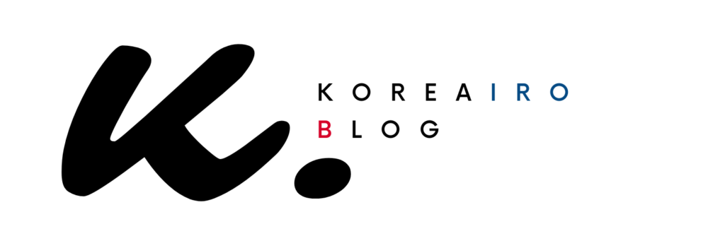Koreairo Blog